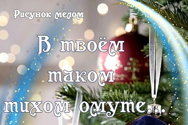 В твоём таком тихом омуте... (18+)