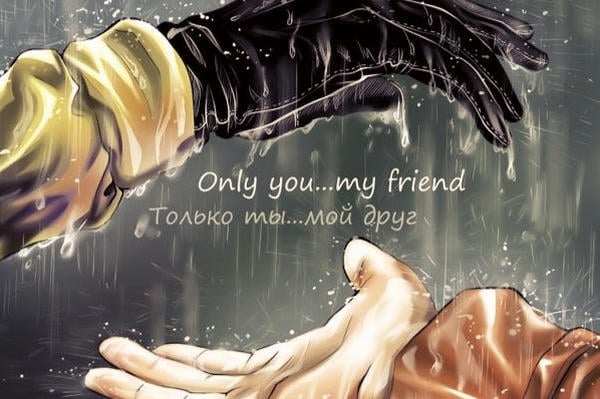 Only you my friend