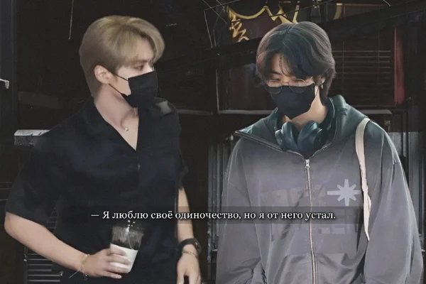 Мне тоже холодно