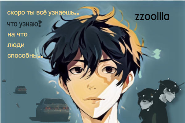 Город у озера