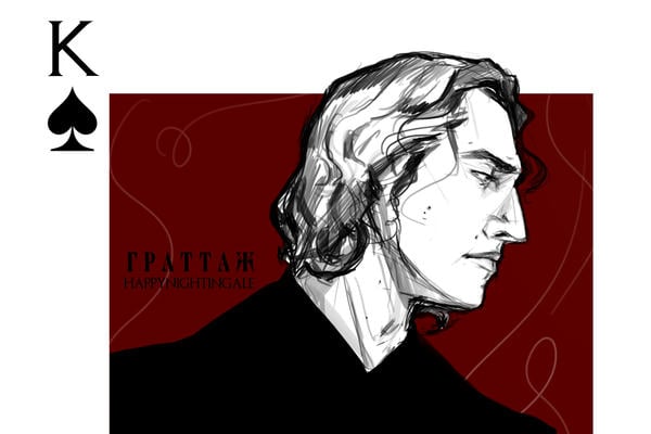 Граттаж