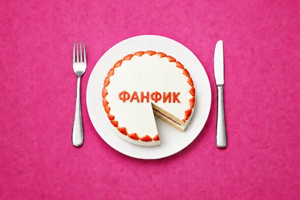 «МетаФикрайтер». Выпуск 1