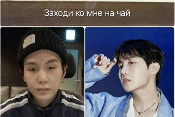 Заходи ко мне на чай