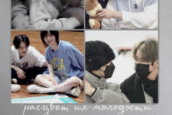 Расцвет их молодости
