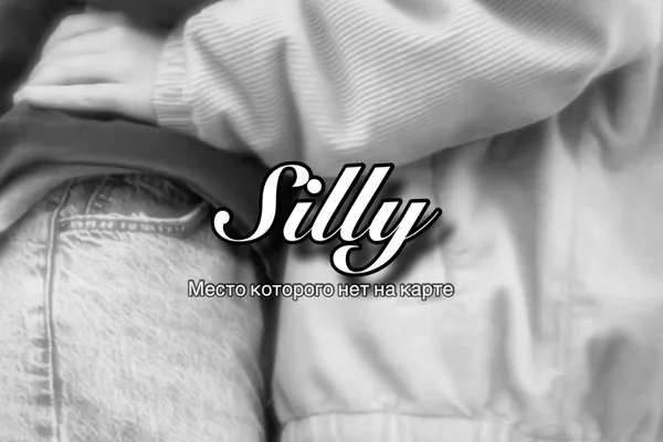 Silly