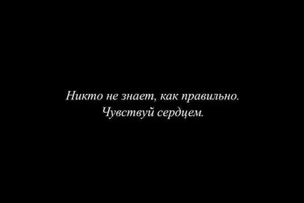 Собирая воедино