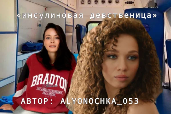 Лесби фанфиктері Лесби фанфиктері