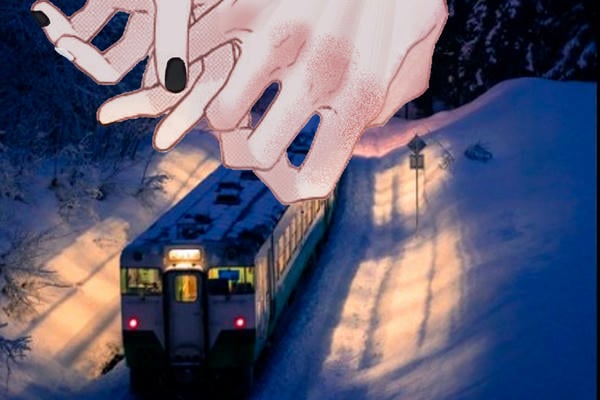 Вперёд