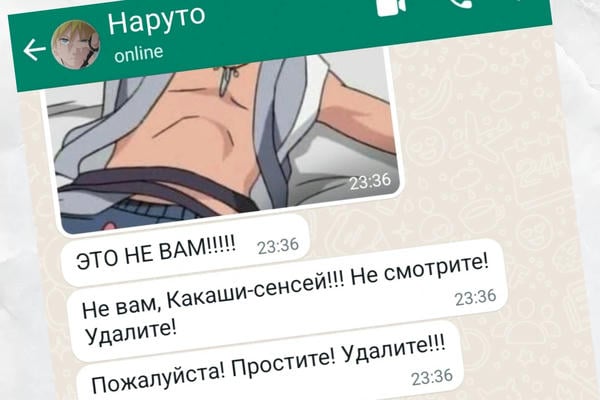 Это не вам!
