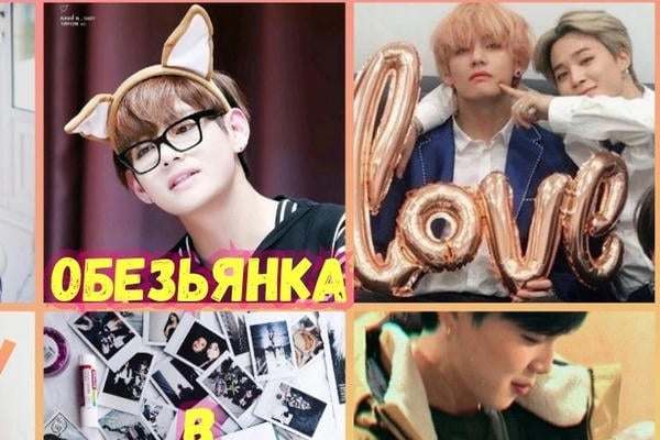 Обезьянка в очках