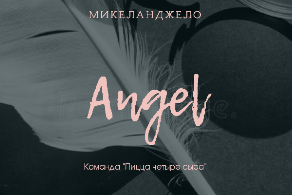 Angel