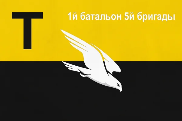 "Т" Значит "Твёрдо"