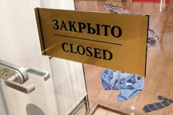 Подарок
