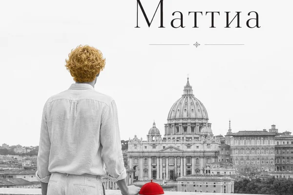 Маттиа