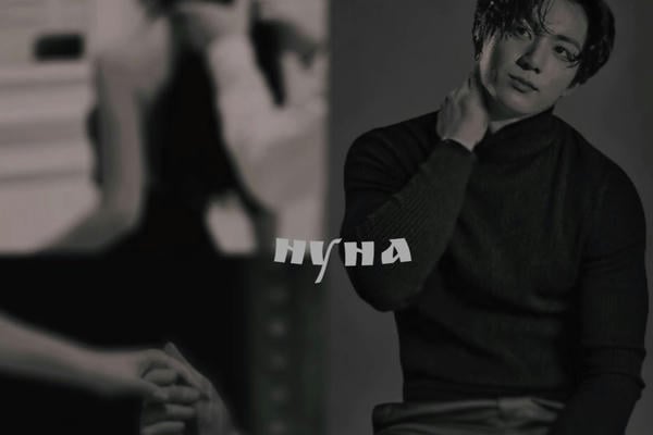 Нуна
