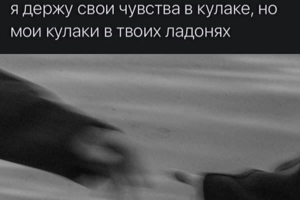 Она играла с огнём