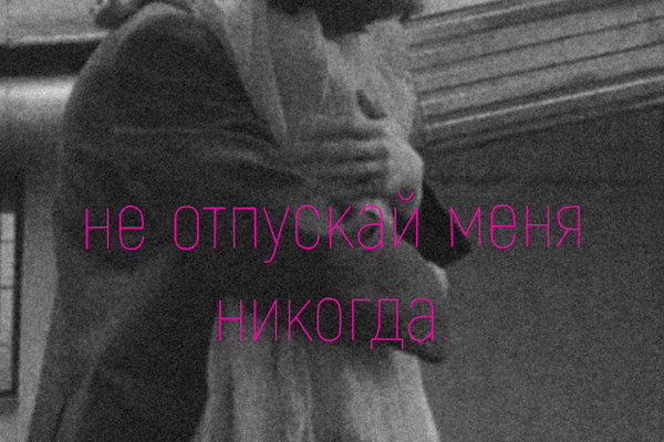 Мир наизнанку