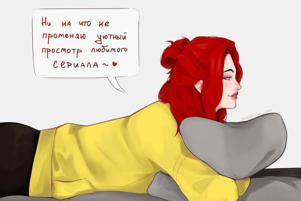 Королевский (До)Фламинго.