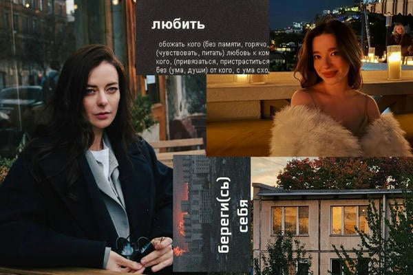 мерещится