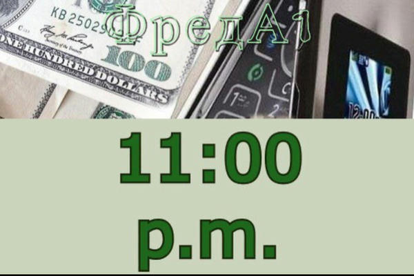 11:00 p.m.
