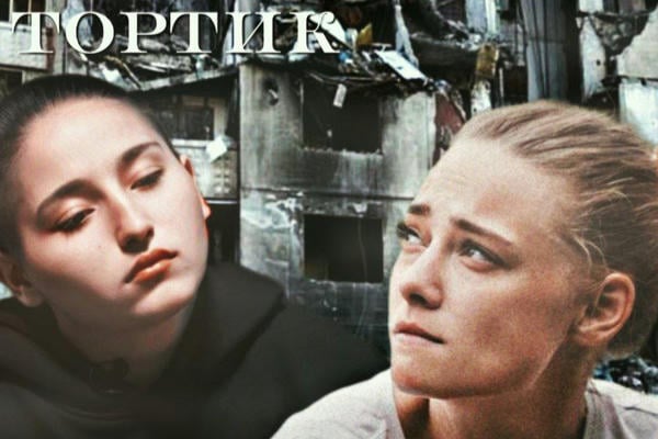 тортик