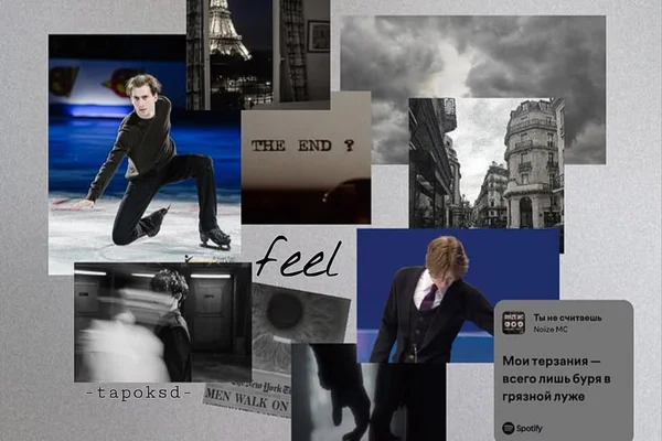 feel