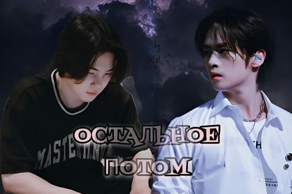Ох уж эта картошка полосками