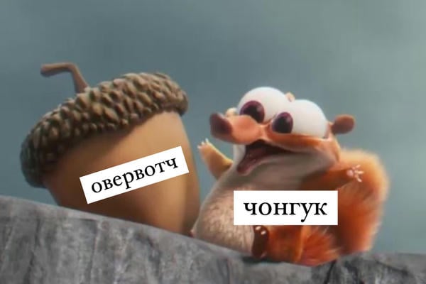 His taste