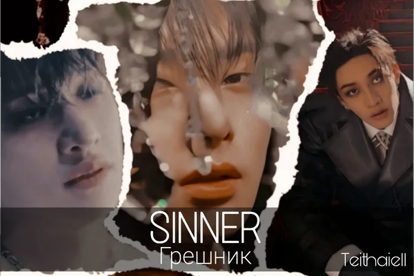 Sinner