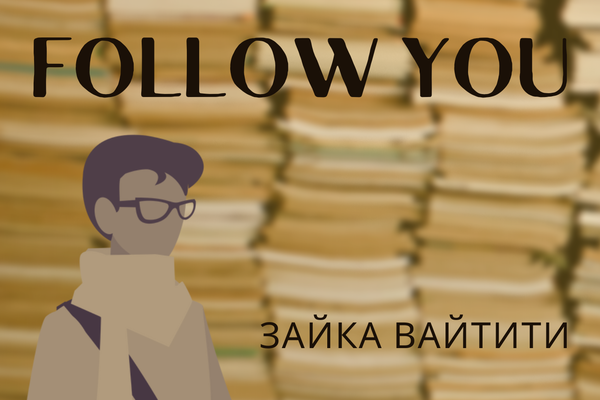Follow you