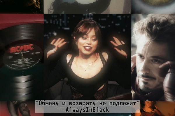 Обмену и возврату не подлежит