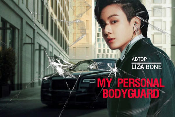 MY PERSONAL BODYGUARD
