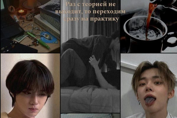 Раз с теорией не выходит, то переходим сразу на практику