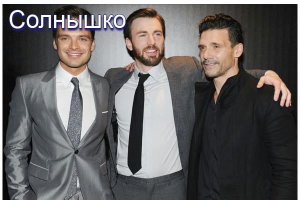 Солнышко