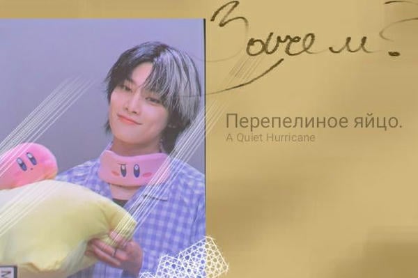 Перепелиное яйцо.