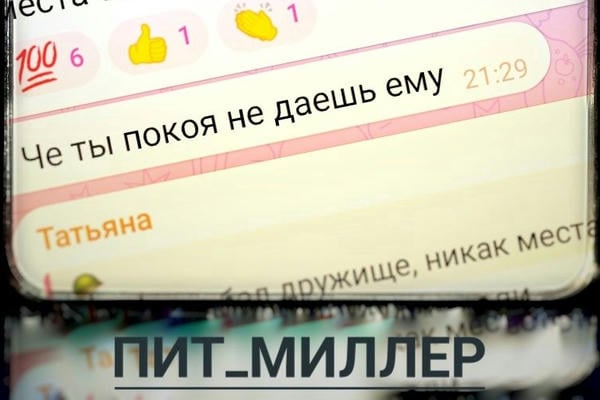 #Артемий_за*бал