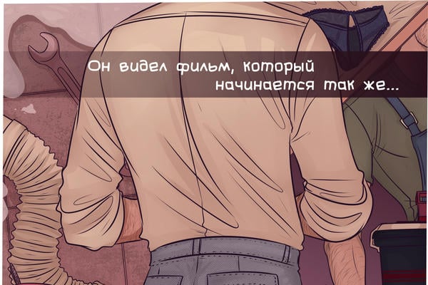 Ключ на десять