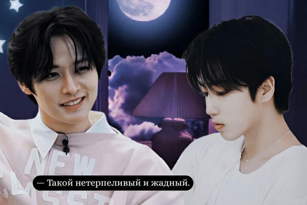 Кто тут мышь?!