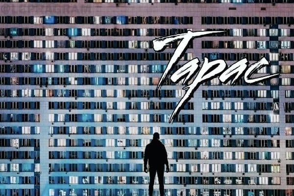 Тарас