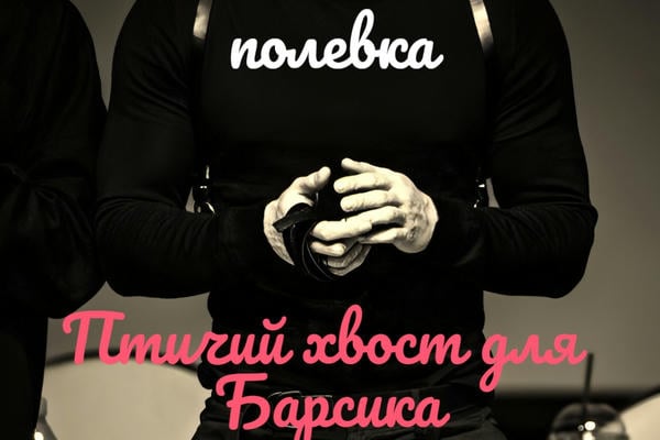 Нағыз ұйықтайтын порно Қоғамдық көлікте юбка астында тыңшылық жасады