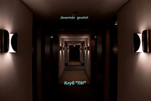 Blind sex/Клуб «ПН» (Клуб «Перепихон»)
