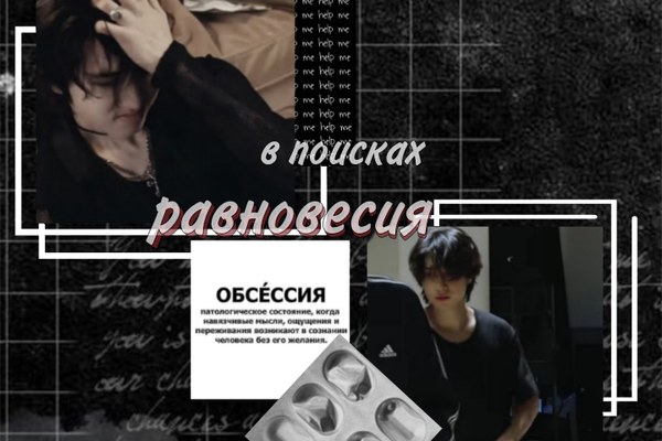В поисках равновесия: клетка из правил