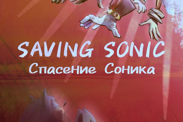 Saving Sonic || Спасение Соника