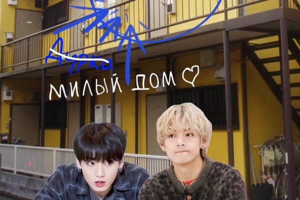 Жёлтый дом