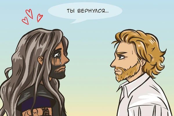 Море и солнце, соль и перец
