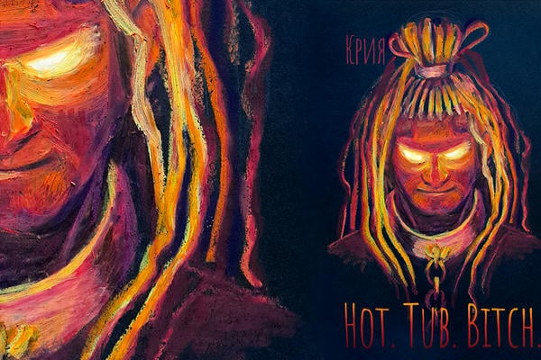 Hot. Tub. Bitch.