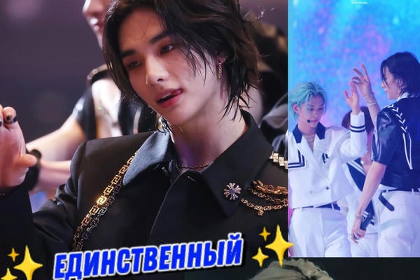 ✨Единственный ✨