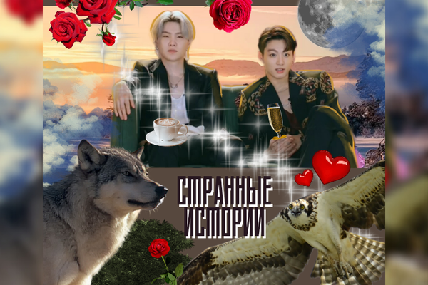 C:\Documents\YoonKook\Strange_stories.txt