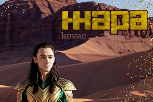 Жара