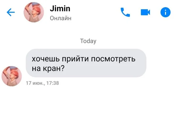Сломанный кран